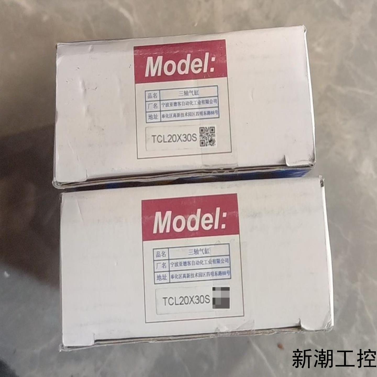 亚德客气缸TCL20X30S全新原装正品宁波亚德客自动化议价商品