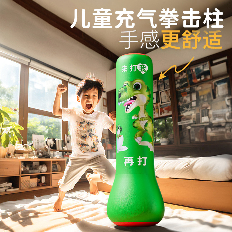 儿童充气拳击柱不倒翁沙袋家用沙包立式拳靶小孩少儿打拳训练
