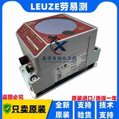 议价-劳易测kL光学数据传输器DDLS508120.3LDDLS508120.4L