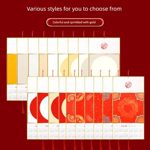 2026年丙午马年空白宣纸挂历年历折叠日历挂轴挂卡写毛笔字的万年
