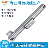 DGE/25/60同步帶直線模組歐規(guī)高速精密十字?jǐn)?shù)控自動(dòng)化電缸滑臺(tái)