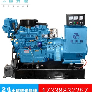 24KW船用柴油发电机组30KVA潍柴船机4100C柴油机CCFJ24J