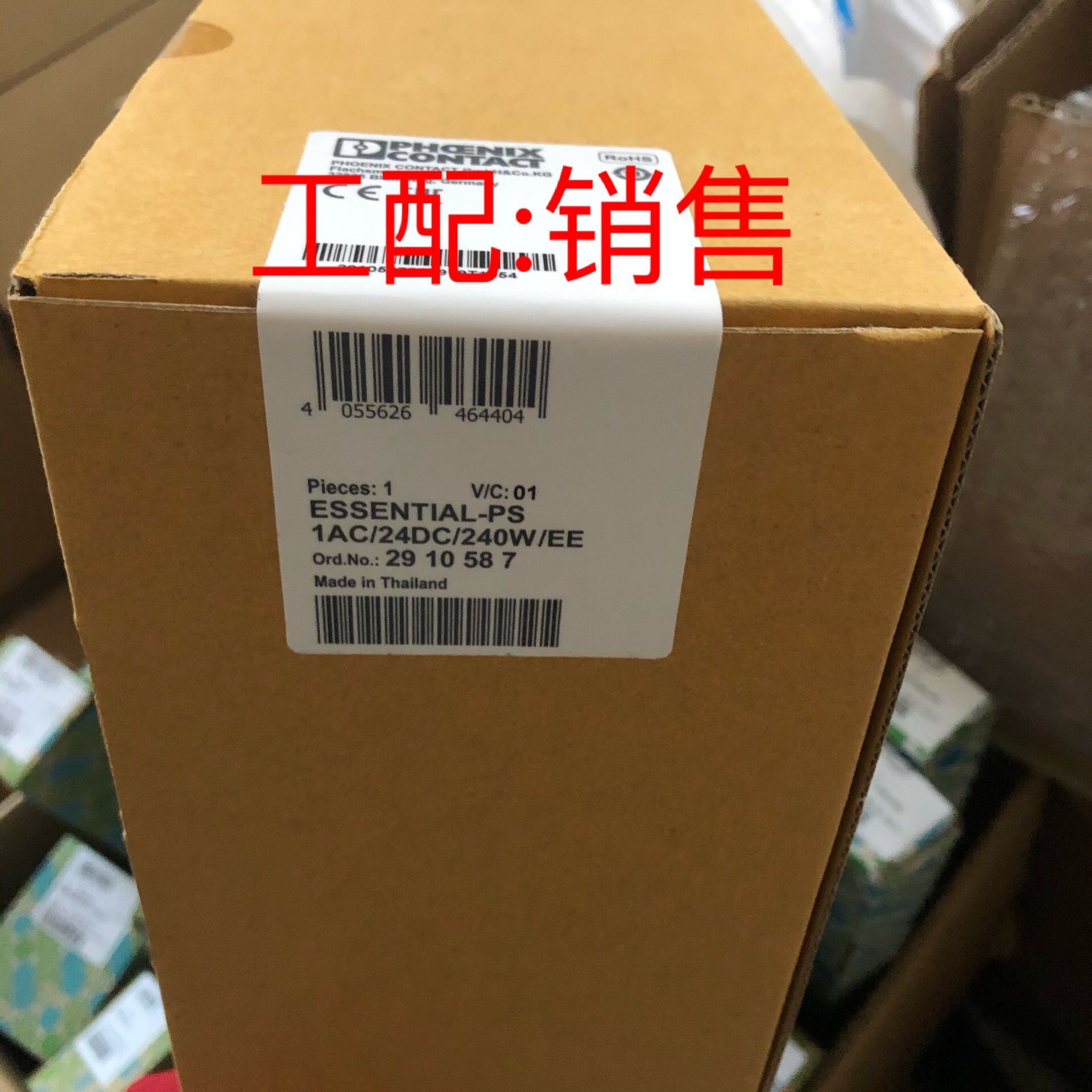 ESSENTIAL-PS1AC24DC240WEE - 2910587现货菲尼克斯电源