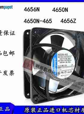 议价-4656N4650N4650N-4u65A04/Z全新风机12038交流散热风扇-