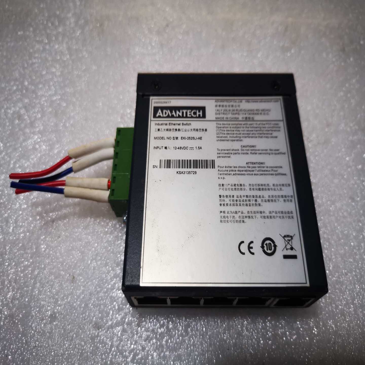 研华EKI-2525LI-AE，5电口百兆工业交换机，功询价