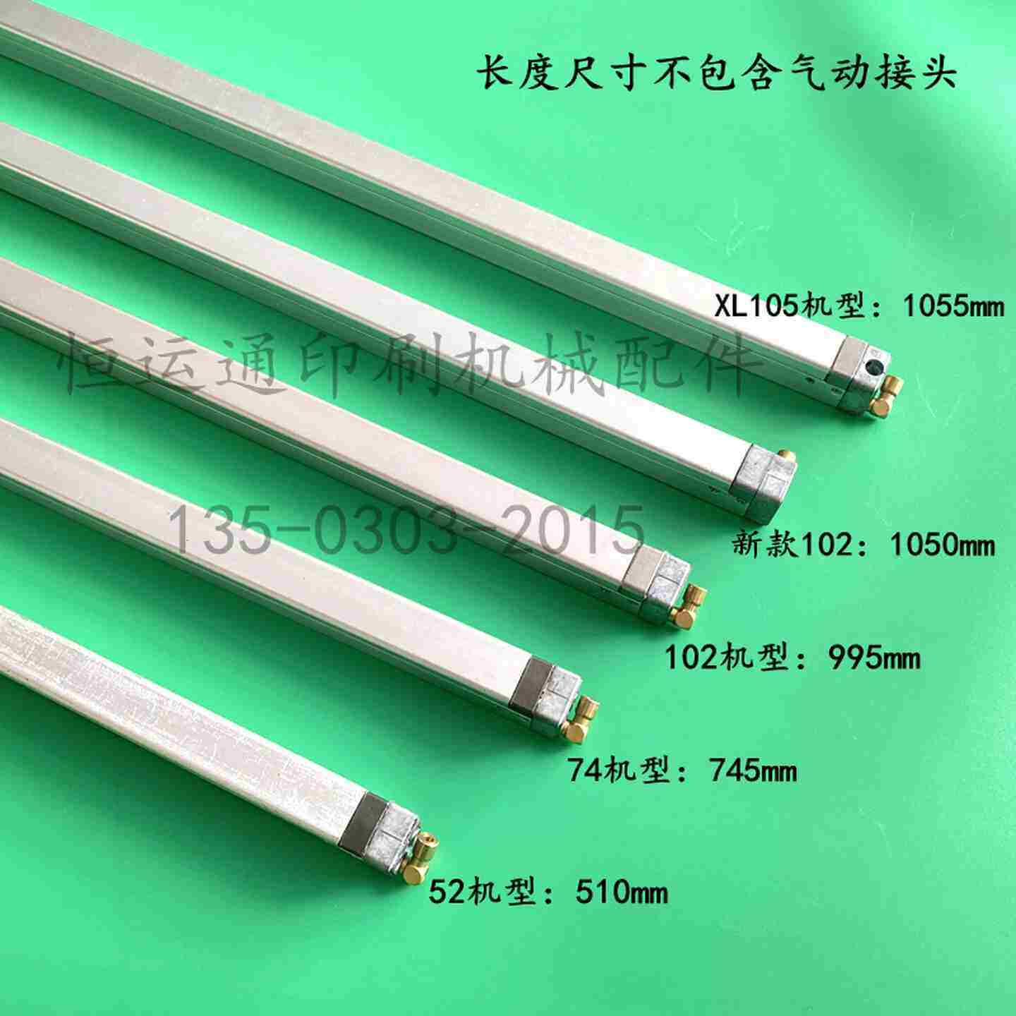 议价-适用海德堡印刷机装版气囊XL105SMT102CD102CD74SM52版