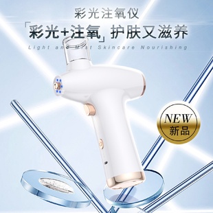 蓝光注氧仪红光补水仪导入仪小型便携手持家用美容注氧仪 抖音爆款