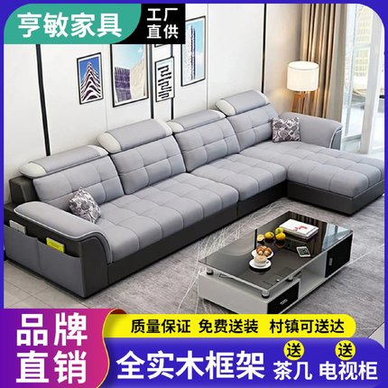 小户型布艺沙发可拆洗客厅家具出租房公寓现代简约纳米科技布沙发
