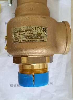 /阿波罗人仓阀19KHHK51CETAIER