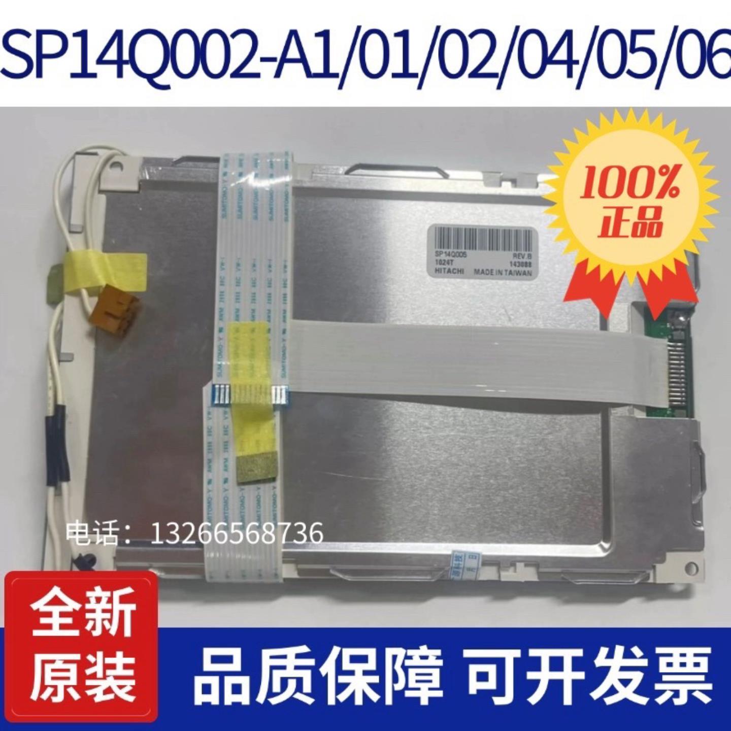 SP14Q001 SP14Q002-A1 SP14Q003-C1 SP14Q006通用