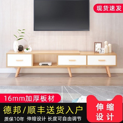 北欧电视柜茶几组合小户型家用客厅轻奢现代简约地柜伸缩电视机柜