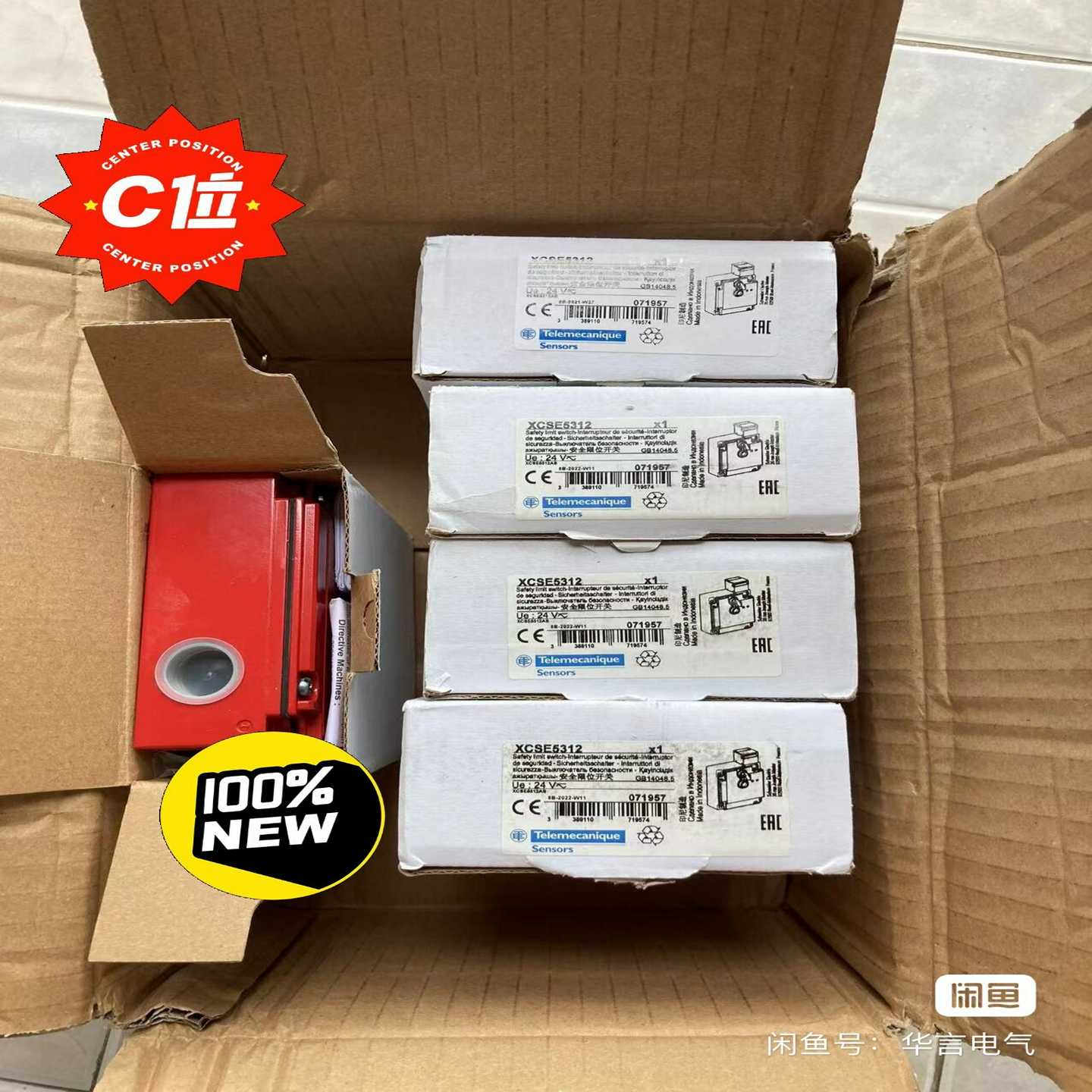 施耐德安全门开关XCSE5312全新原装正品保证，假一罚--议价商品