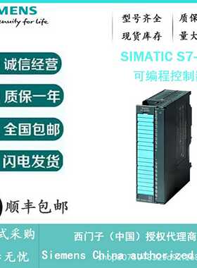 模拟量输入模S块6ES7331-7PF01-0AB0SM331代理商