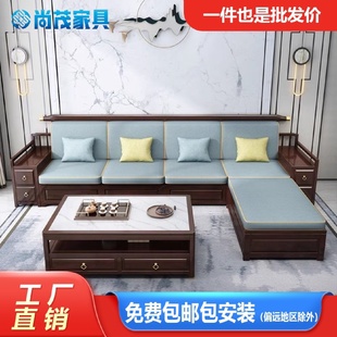 实木沙发组合简约现代客厅冬夏两用储物沙发橡胶木材质家具 新中式