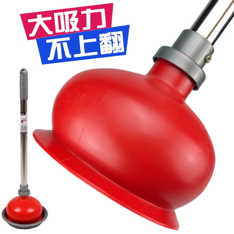 马桶吸水拔子强力皮搋子揣大抽疏通神器堵塞炮下水道工具家用