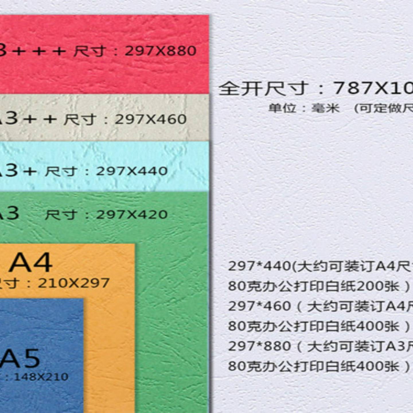 装订皮纹纸150克100张A4封面纸花纹云彩纸彩色卡纸手工装订标书封