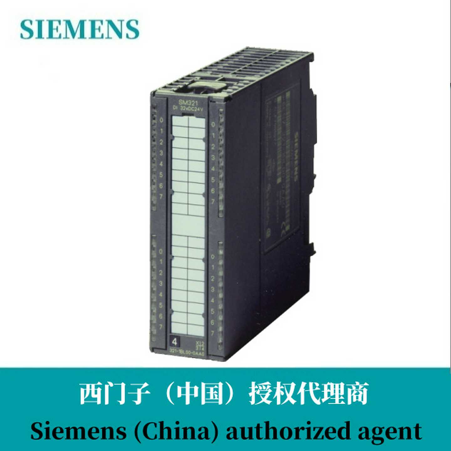 6ES7331-7KF02-0AB0LS7-300模拟输入模块8AI20针湖南