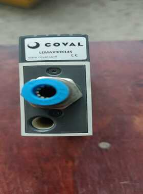 COVAL库沃真空泵一个，型号:LEMAX90X14S--议价商品