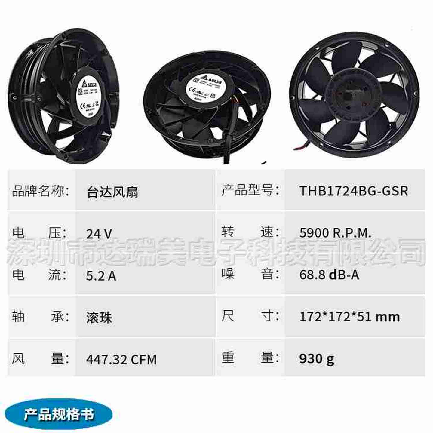 议价-AFB0412VHA-OAF00DC12V0.12A4010D4cm全新原装风