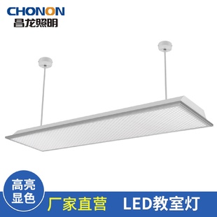 Led长条灯办公室现代铝材学校照明吊线教室灯