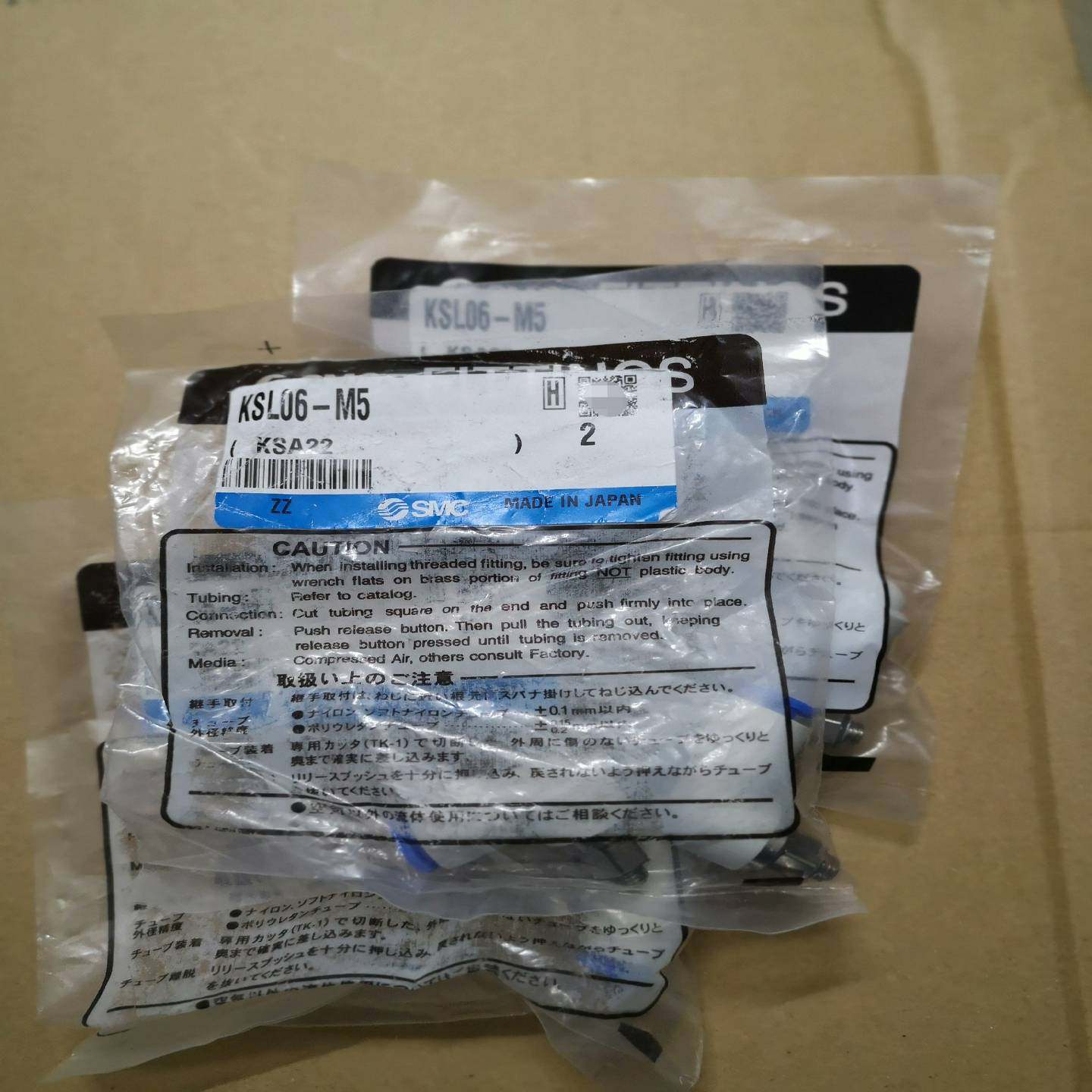 OmRonOMRONG6B-4BND继电器模组{议价}