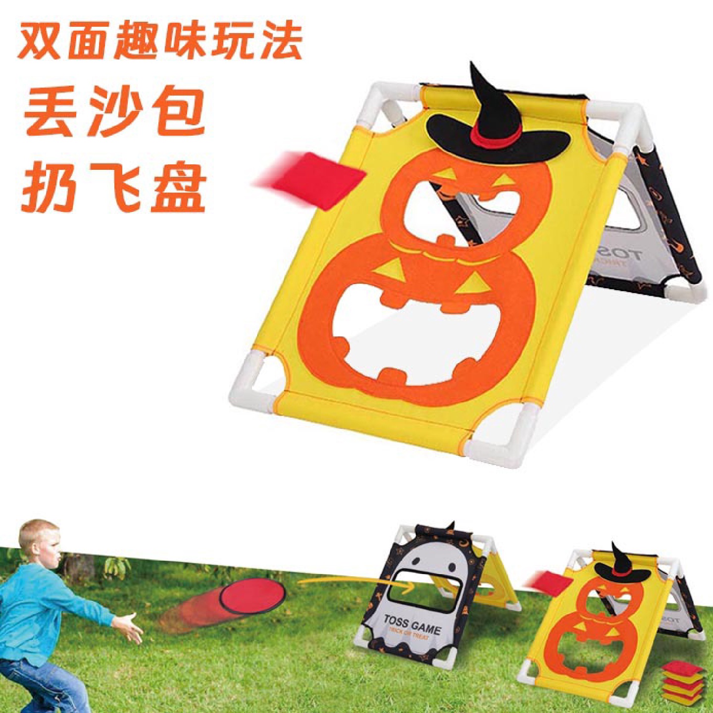 儿童飞盘丢沙包二合一游戏沙包板感统训练游戏道具亲子野餐飞盘靶