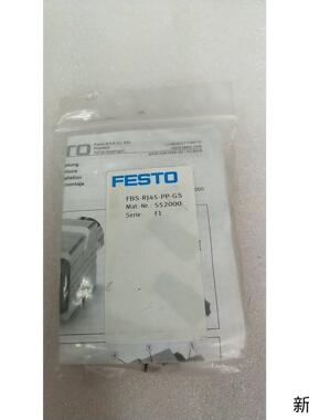 全新原装正品费斯托 FESTO FBS-RJ45-PP-GS 552000 现货*议价商品