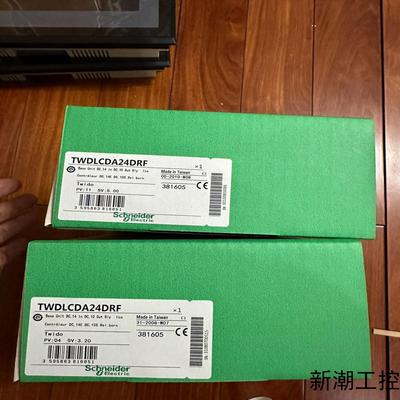 TSXETG100 TSXWMY100 TCSESM063F议价商品