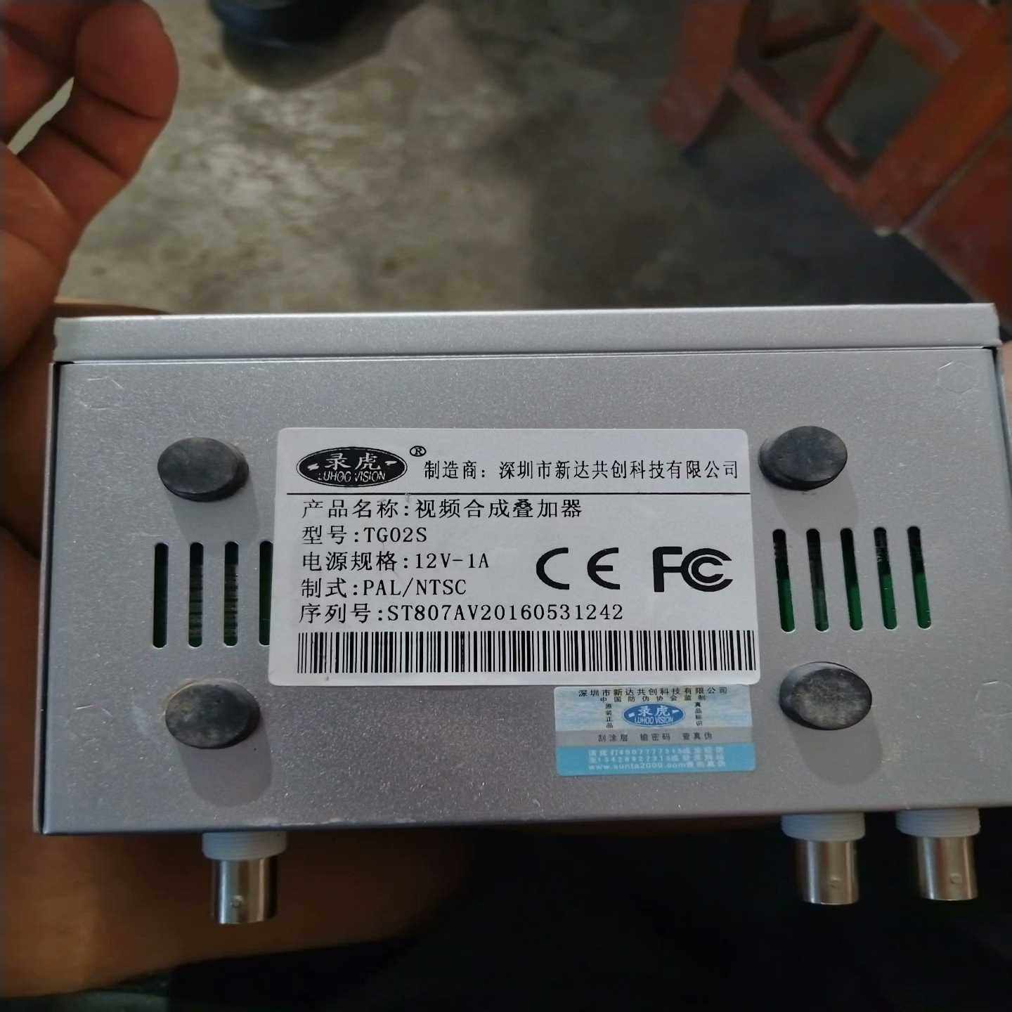 咨询-视频合成叠加器，成色如图，通电正常，有来聊