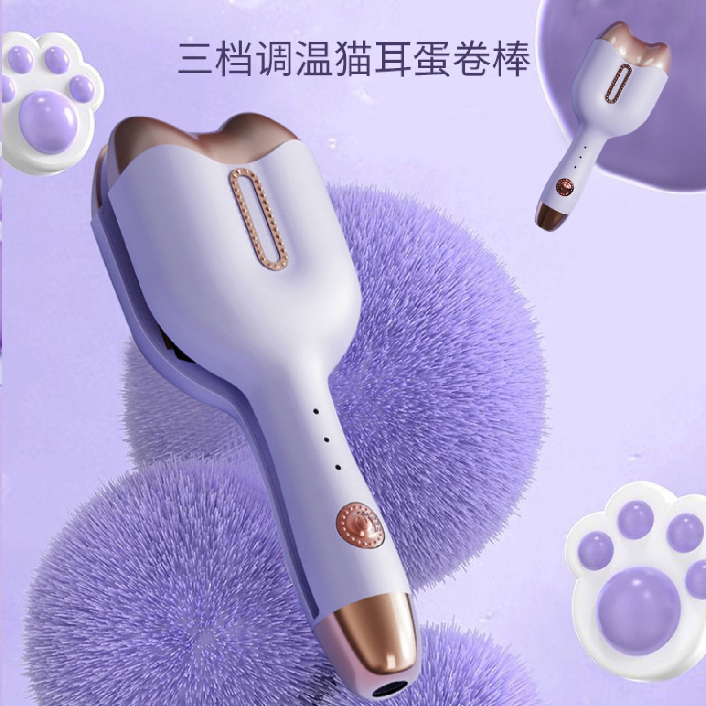 猫爪蛋蛋卷头卷发棒水波纹波浪可爱夹板短电卷发器可爱小巧卷发棒