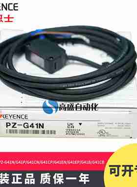 议价-PIZ-G41NG41PG41CNG41CPENEPBCB光电开关传感器正品