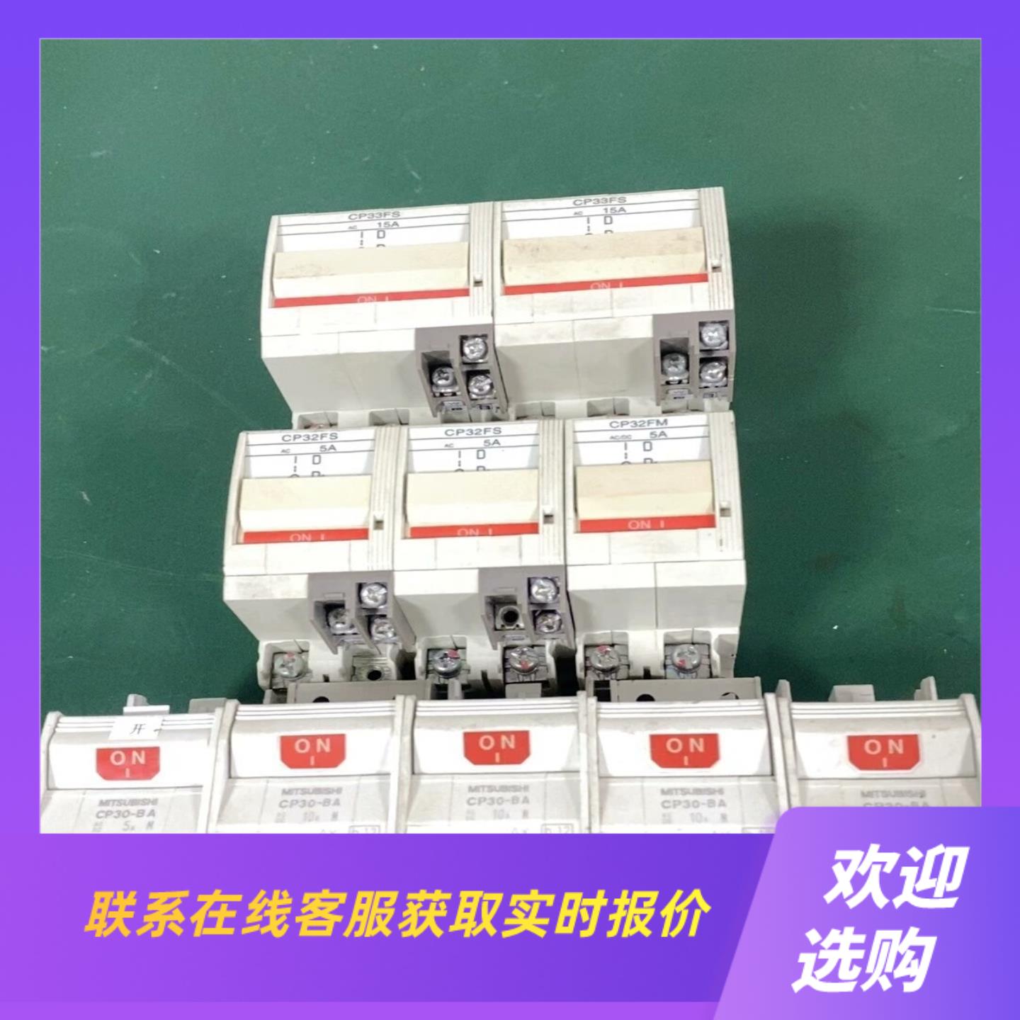 FUJI CP33FS30W CP33拍前询价下单