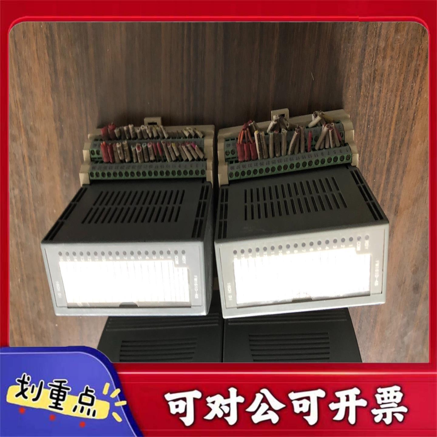 【议价YS】和利时底座FM131A FM133-A FM132-A FM