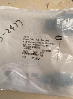 09200030745HARTING浩亭询价