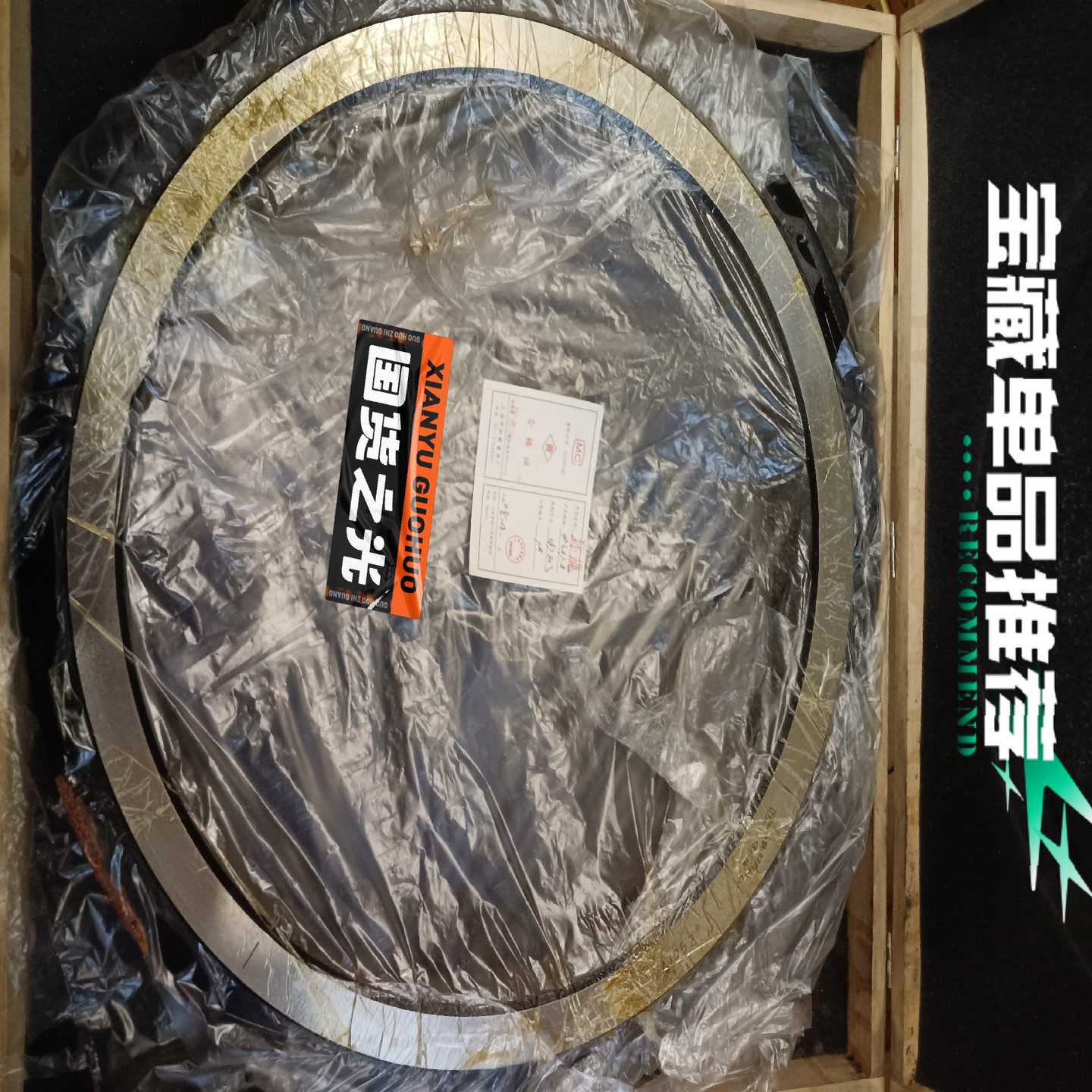 光面环规内径367.803，五金机电五金#机械五金蓝盒子里询价