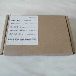 V010 咨询 A420 A模拟量信号隔离转换器感 迅鹏XP