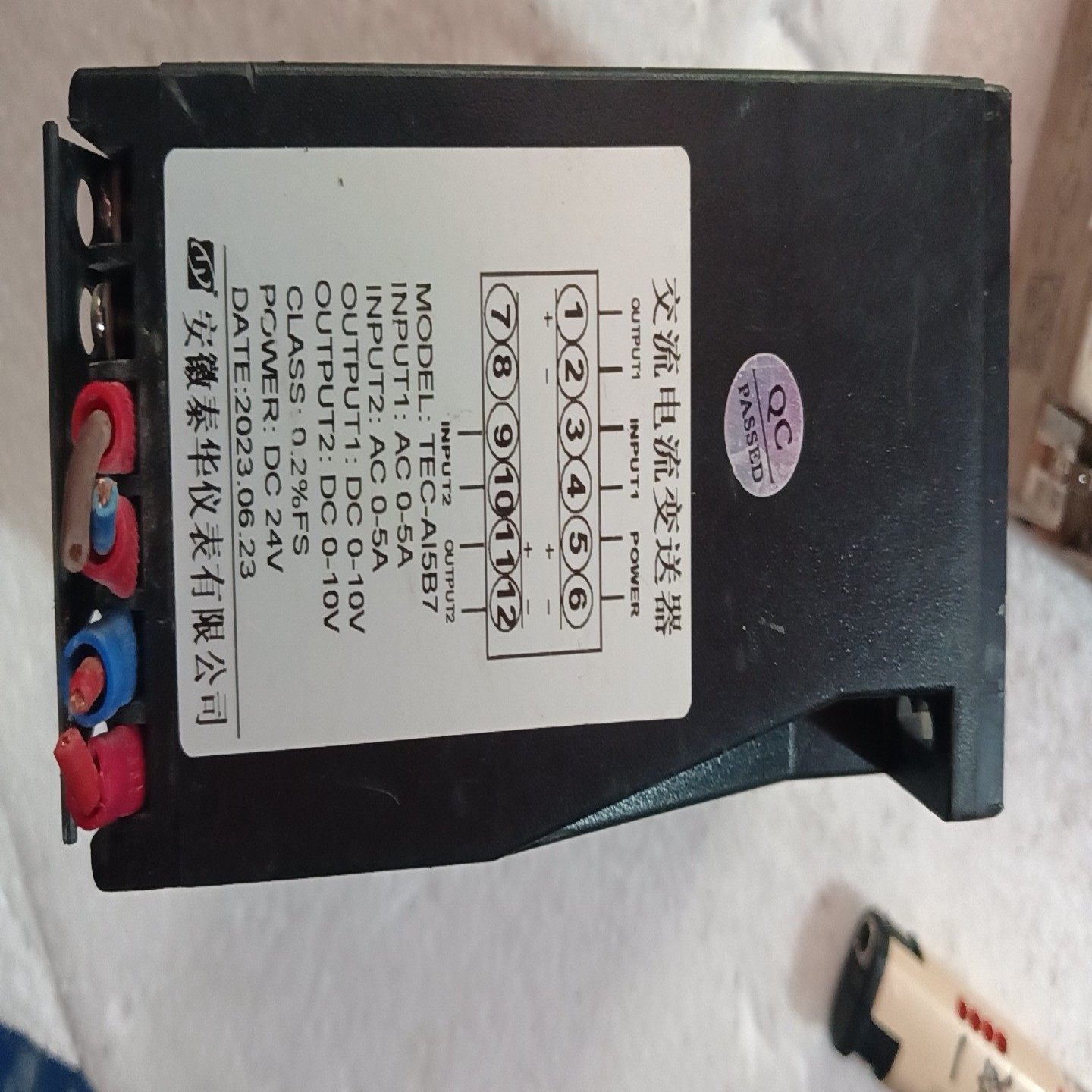 【请询价】安徽泰华交流电流变送器型号TEC-A15B7输入AC 0