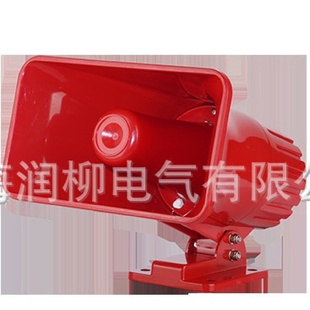 加厚工程塑料 大分贝报警器BC DC220V 红色