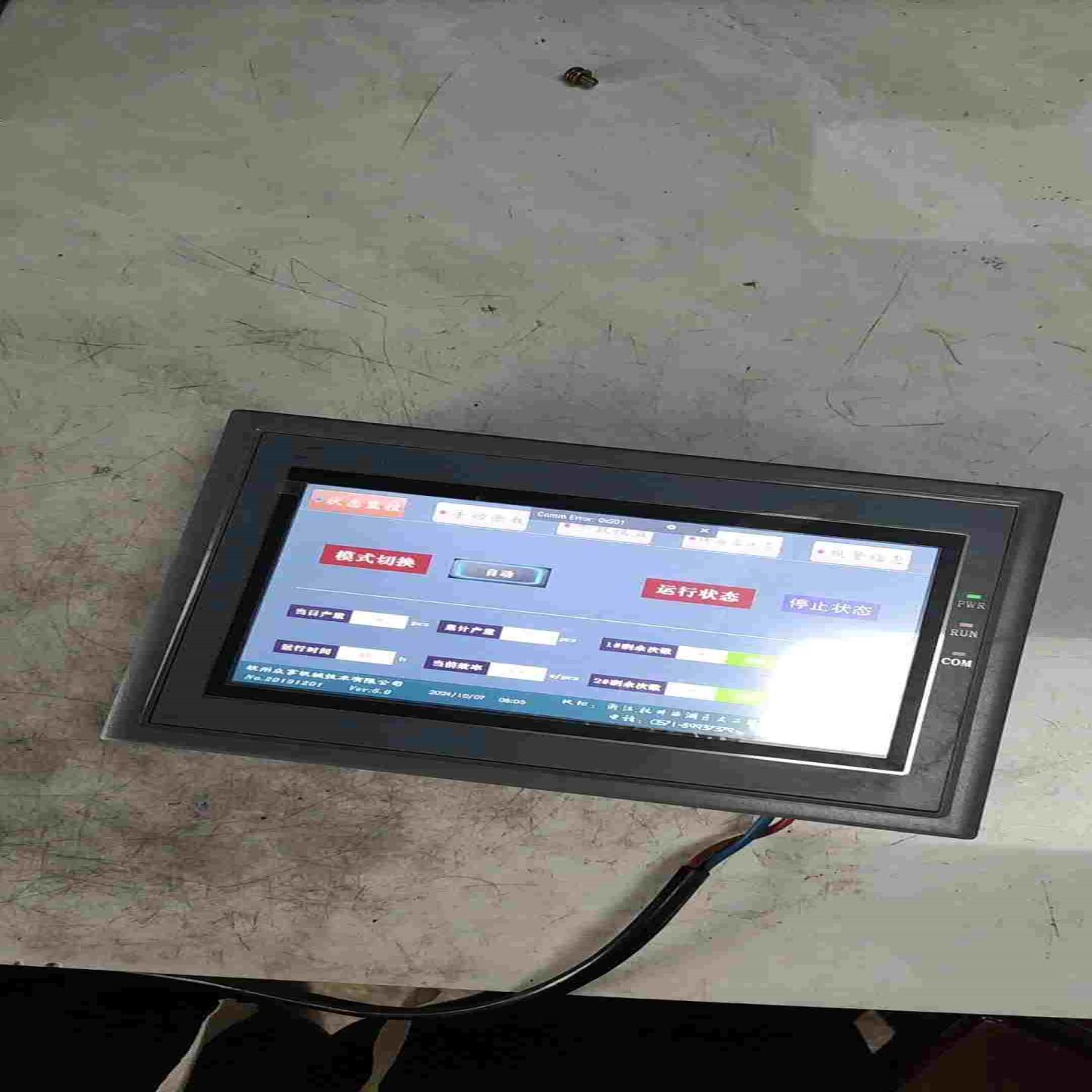 显控触摸屏SK-070ME，，成色如图，，已测询价