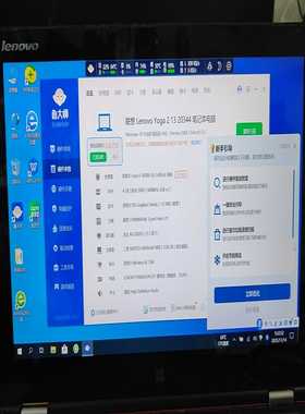联想笔记本LenovoYoga213
