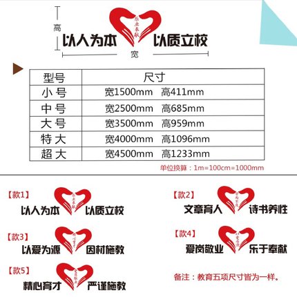 亚克力励志3d立体墙贴画学校阅览室教室墙贴纸图书馆班级标语装饰
