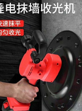 锂电式电动水泥砂浆收光机墙面地坪磨光抹平打磨机抹墙机粉墙直销