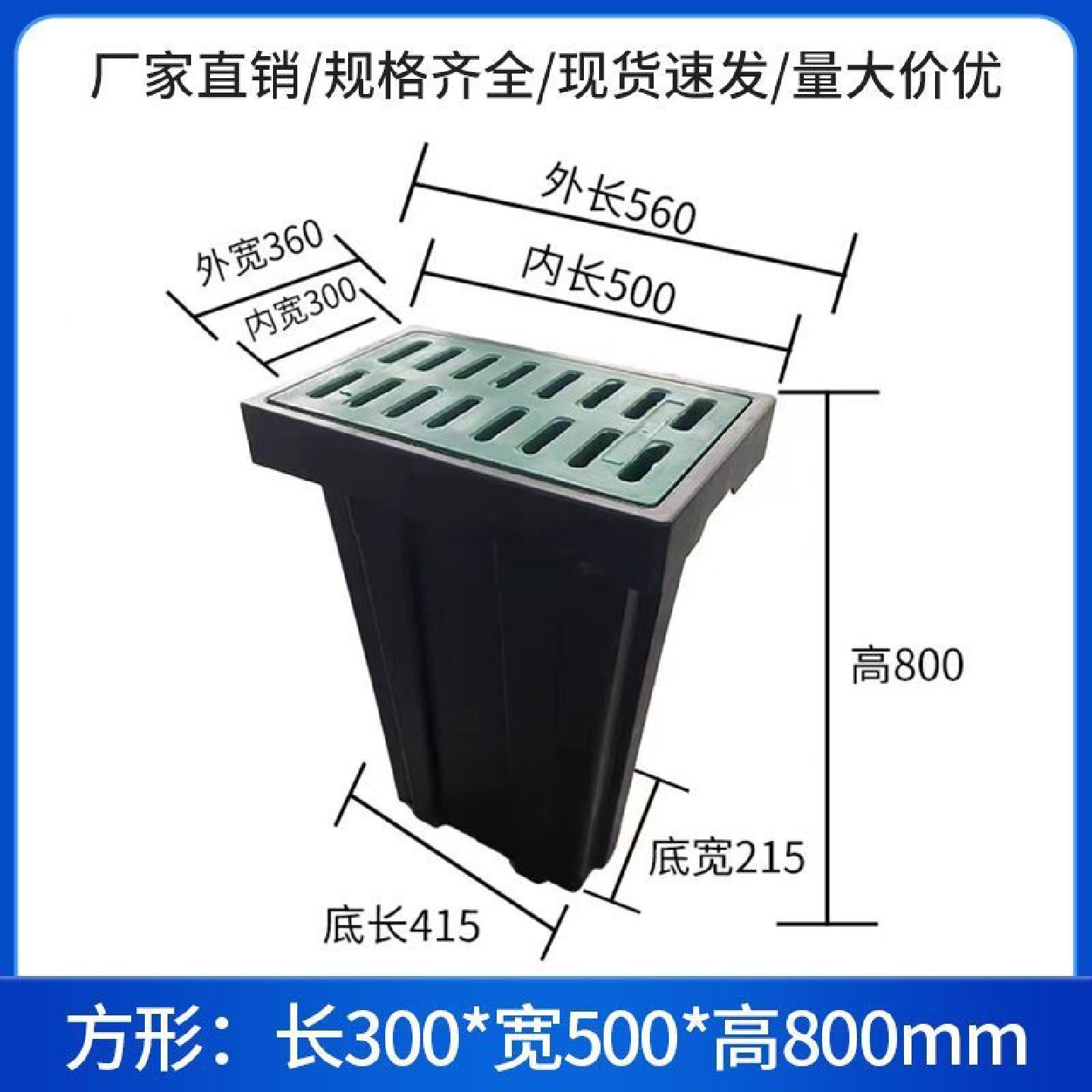 pe渗透井穿线井雨水收集井阀门水表井检查溢流井黑色带篦子截污篮,基础建材,井盖,淘宝优惠券,粉丝福利购,淘宝优惠卷