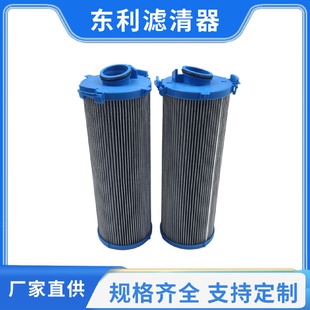 工程机械设备油滤芯4221160液压油滤芯机械折叠除油杂质滤清器
