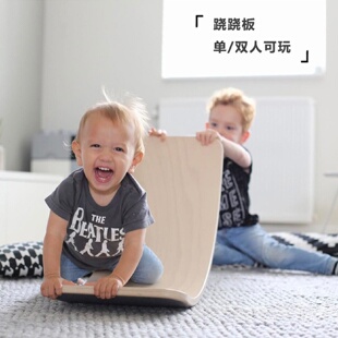 儿童聪明板感统训练平衡跷跷板瑜伽室内家用多功能弯曲板玩具