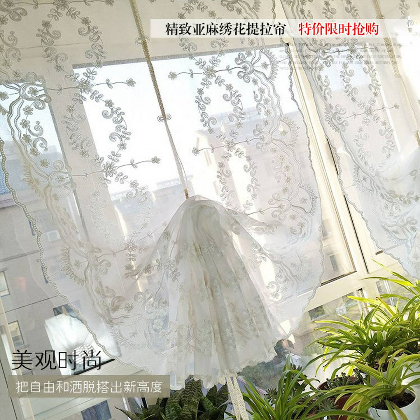 美式乡村短帘半帘气球帘提拉帘升降纱帘飘窗罗马帘厨房窗帘凯文