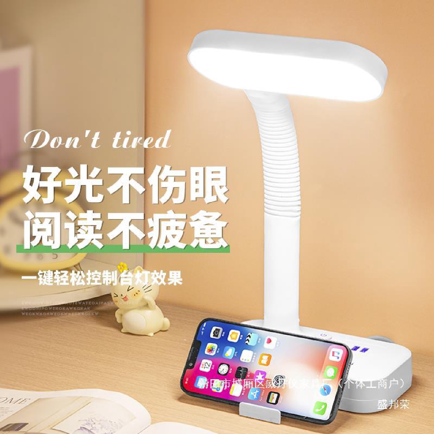 厂家儿童灯近视书桌防床头灯款大学生台灯护眼学习宿舍阅读灯