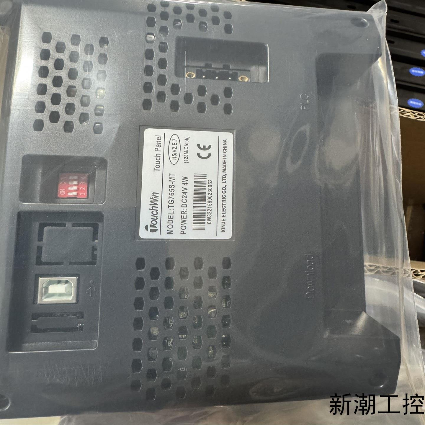 信捷TouchWin触摸屏型号TG765S-MT7寸工业议价商品