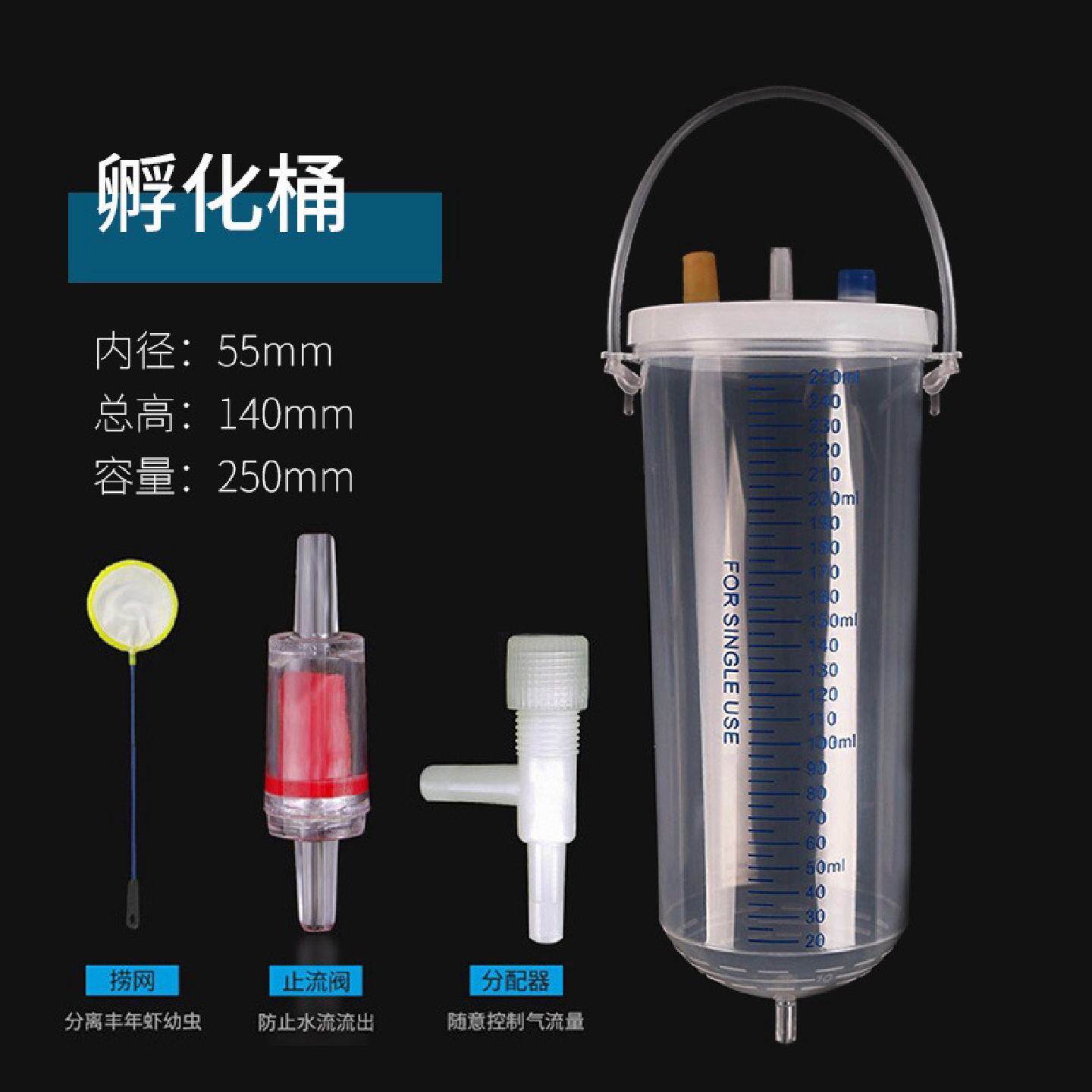 龙祥宫丰年虾孵化器卤虫专业级自水族服务