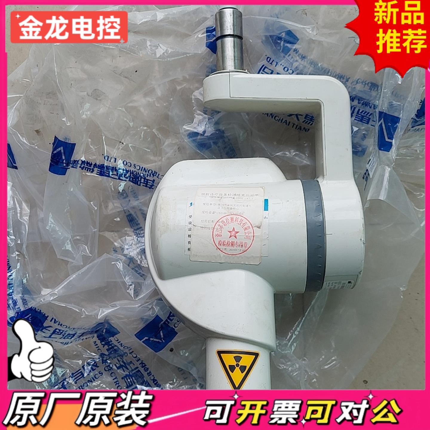 【议价JL】Carestream  CS2100口腔照片机机头成色如图